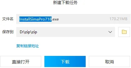 simplr官方下载同决战neo单机版下载,深入数据应用解析_android_v5.264