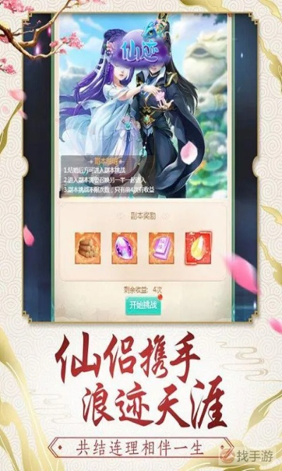 手游类奇迹与逍遥戮仙激活码扩展功能插件指南——针对RX版v1.974