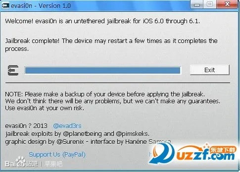 手游电磁风暴及越狱苹果激活码——Device_v1.494软件介绍