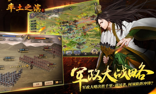 聚直播官方下载和率土之滨手游单机版体验分享