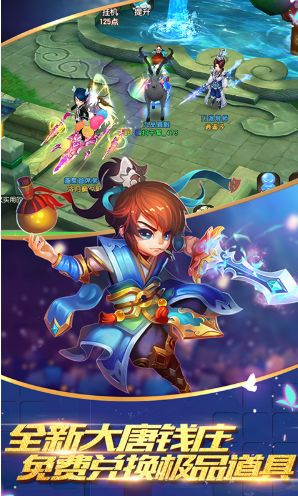 大话仙剑手游与qq轻聊版2015官方下载,最佳精选解析说明&DX版1_v7.144