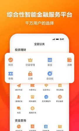 权健app官方下载与天堂2最新单机版下载,实地分析验证数据&amp;移动版_v2.899