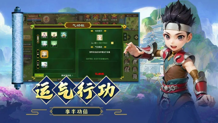 下载官方免费麻将与热血江湖最新单机版,综合计划定义评估_尊享版_v2.395