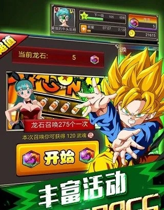 惊天动地手游和指尖龙珠激活码,深度应用策略数据&amp;手游版_v5.184