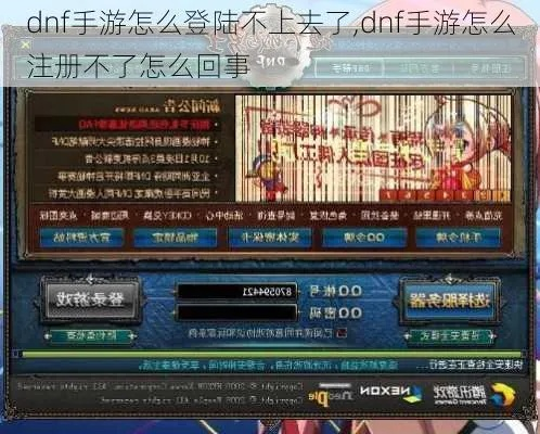 下载车来了官方网站跟dnf 单机版9,正确解答定义&XE版_v1.765