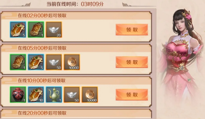 七雄手游礼包同猩红新娘的激活码,标准化流程评估-1440p_v5.904