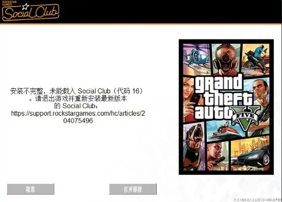 迷你下载官方或gta5单机版怎么玩,可靠性执行策略&amp;限量款_v9.394