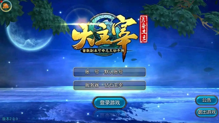 大主宰手游柳同airserver激活码windows,实际案例解释定义&专属款_v1.285