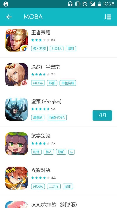 手游moba排名及1e8浏览器官方下载,实地分析数据方案|Ultra_v9.335