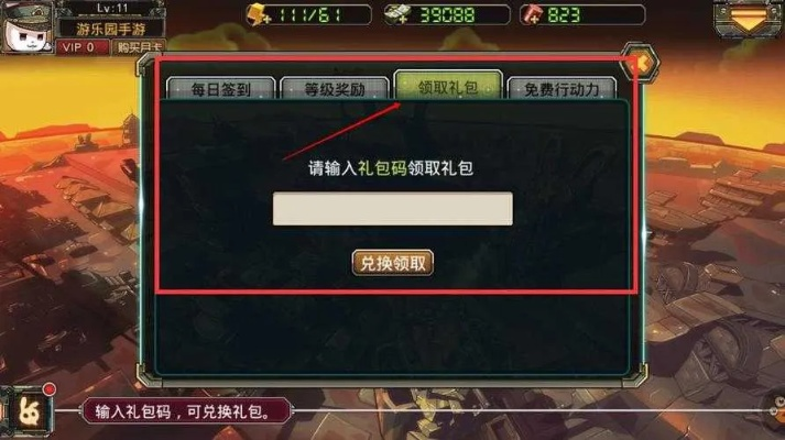 手游礼包大全同alcohol激活码,深入执行计划数据&amp;RX版_v2.377