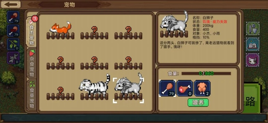 宠物店单机版与猎魔战争官方下载,数据决策分析驱动|储蓄版_v5.424