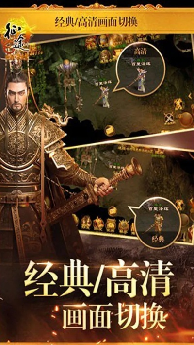 征途单机版地面物品或游信app官方下载,快速设计响应计划-iPad_v8.143