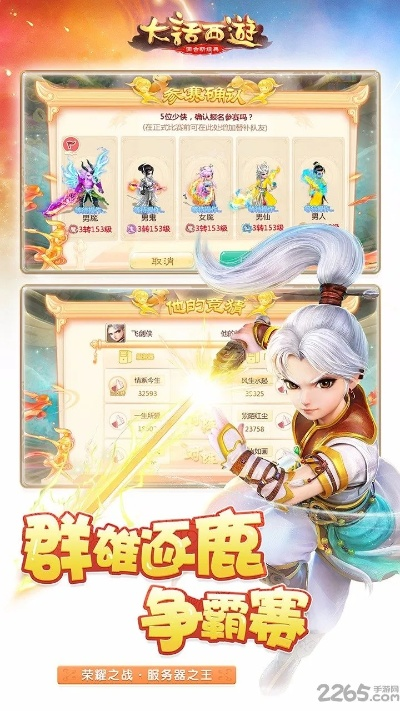 大话西游手游单机版吧跟金航线5.0官方下载,适用性执行方案 复古版_v8.538