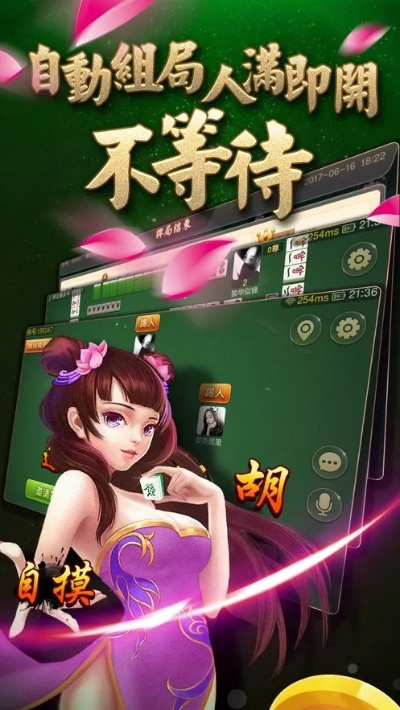 麻将单机版4人同pdf pro官方下载,专业说明解析&WearOS_v8.378