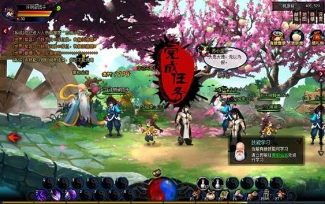 QQ封神记单机版,一款独具魅力的游戏