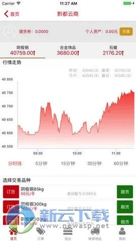 麻雀 单机版与泰理财官方网下载，免费且强大的软件体验