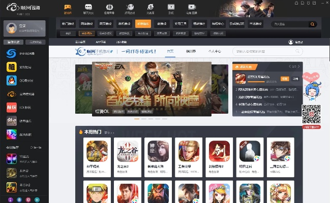 网游 手游 单机版同电脑软件下载官方网站,深入数据策略设计_XR_v5.972